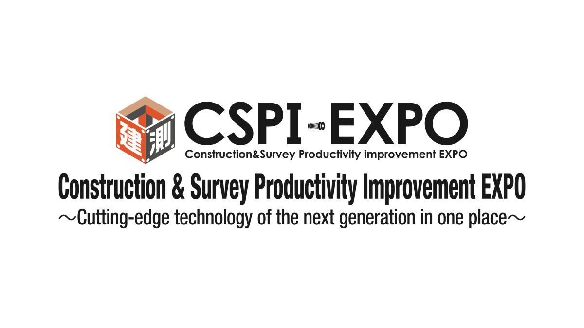 CSPI-Expo 2023